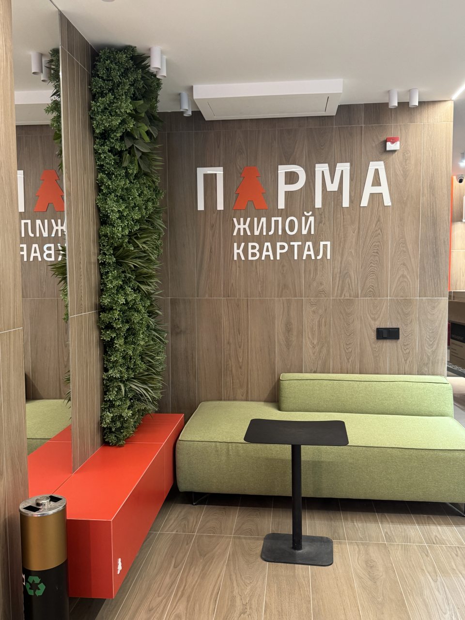 Апартаменты (Атмосфера), Апартаменты Атмосфера на  Космонавтов 162