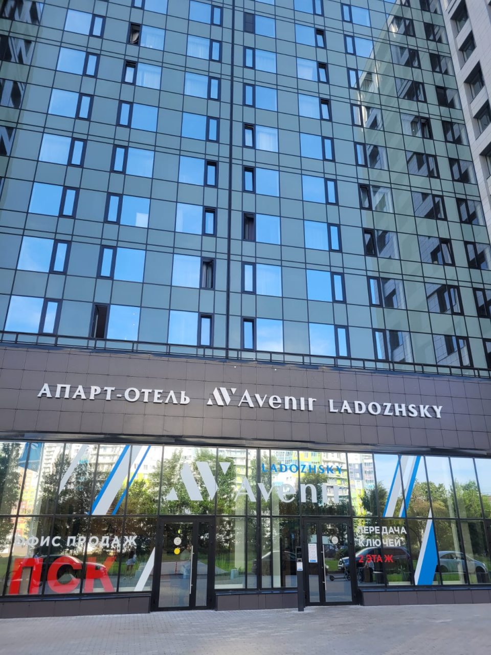 Апартаменты RentApartmentSpb Avenir Ladozhsky, Санкт-Петербург