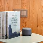 Двухместный (Теплый Шалфей), Мини-отель Сибирь Хаус