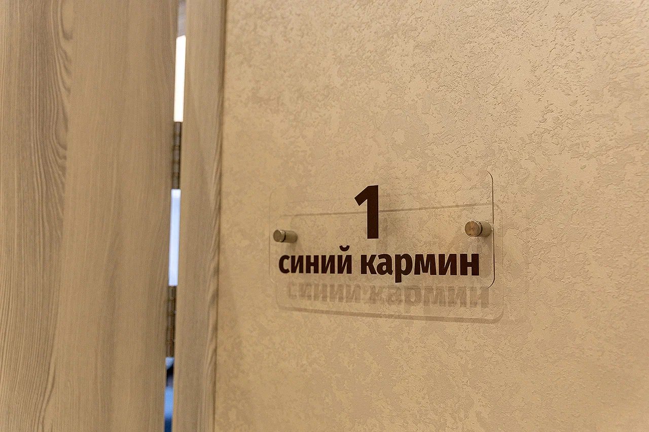 Пятиместный (Синий Кармин), Мини-отель Сибирь Хаус