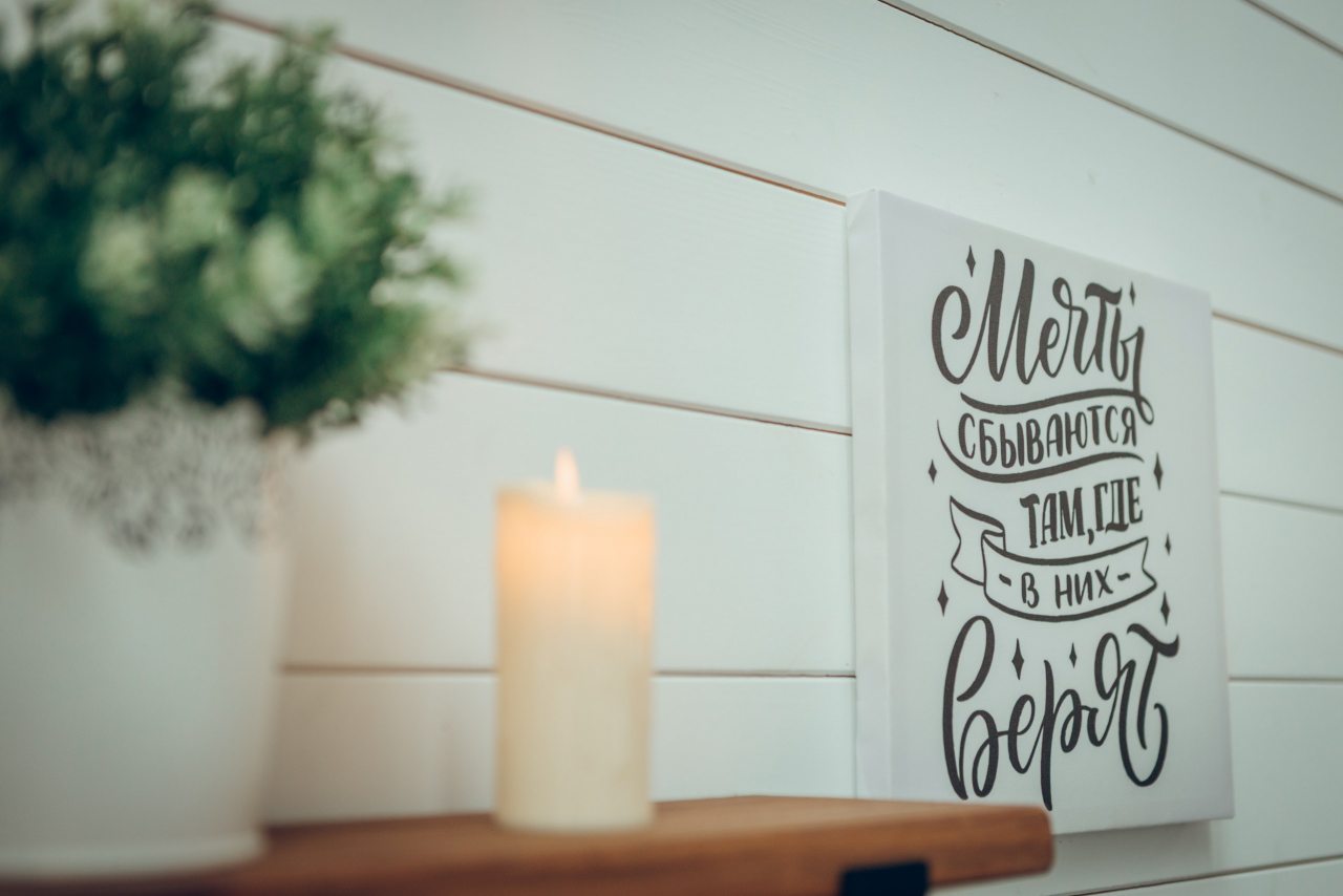 Дом (Гостевой VIP дом), База отдыха Мечта