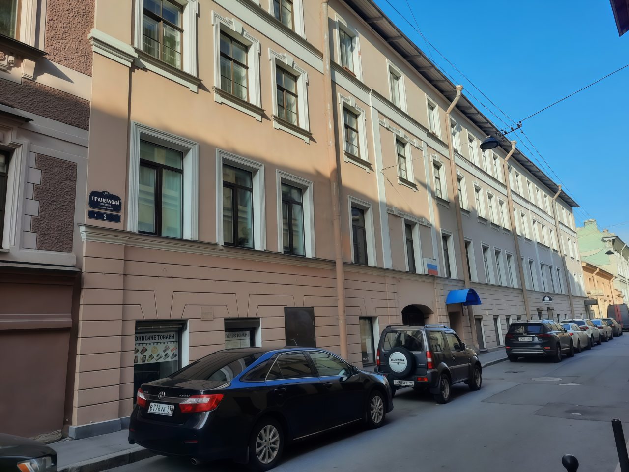Апарт-отель Лайк на Театральной, Санкт-Петербург