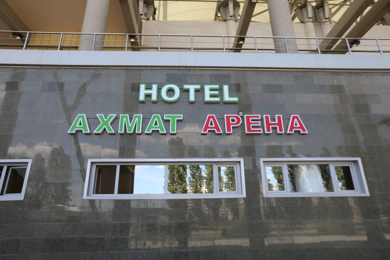 Гостиница Ахмат Арена, Грозный