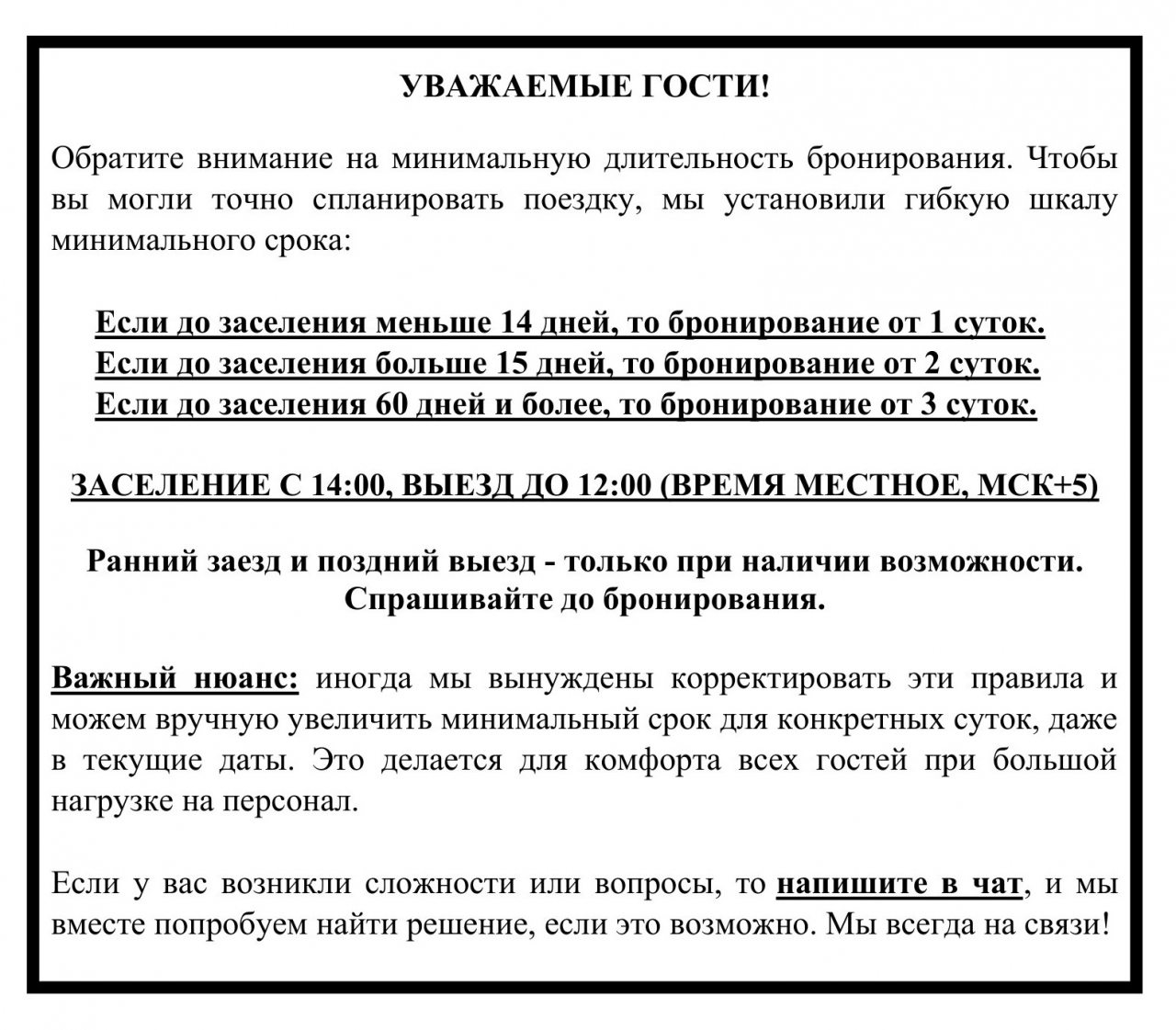 Двухместный (Студия в мкр. Солнечный), Апартаменты Студия в мкр. Солнечный