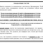 Двухместный (Студия в мкр. Солнечный), Апартаменты Студия в мкр. Солнечный