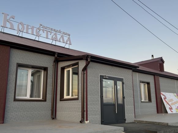 Гостевой дом Кристалл