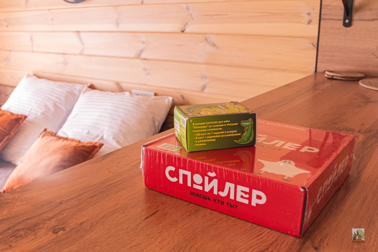 Двухместный (Дом №7.Уединение для двоих), Глэмпинг Дубровские просторы