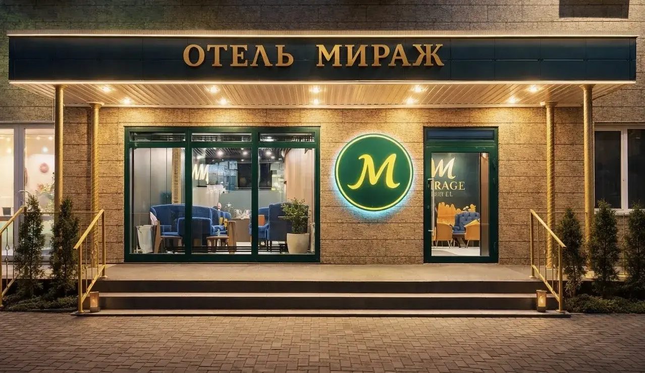 Гостиница Мираж, Курск