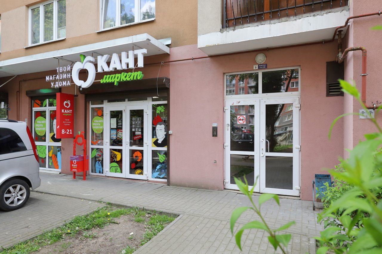 Апартаменты (Уютная студия у Королевских ворот), Апартаменты Уютная студия у Королевских ворот