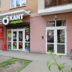 Апартаменты (Уютная студия у Королевских ворот), Апартаменты Уютная студия у Королевских ворот