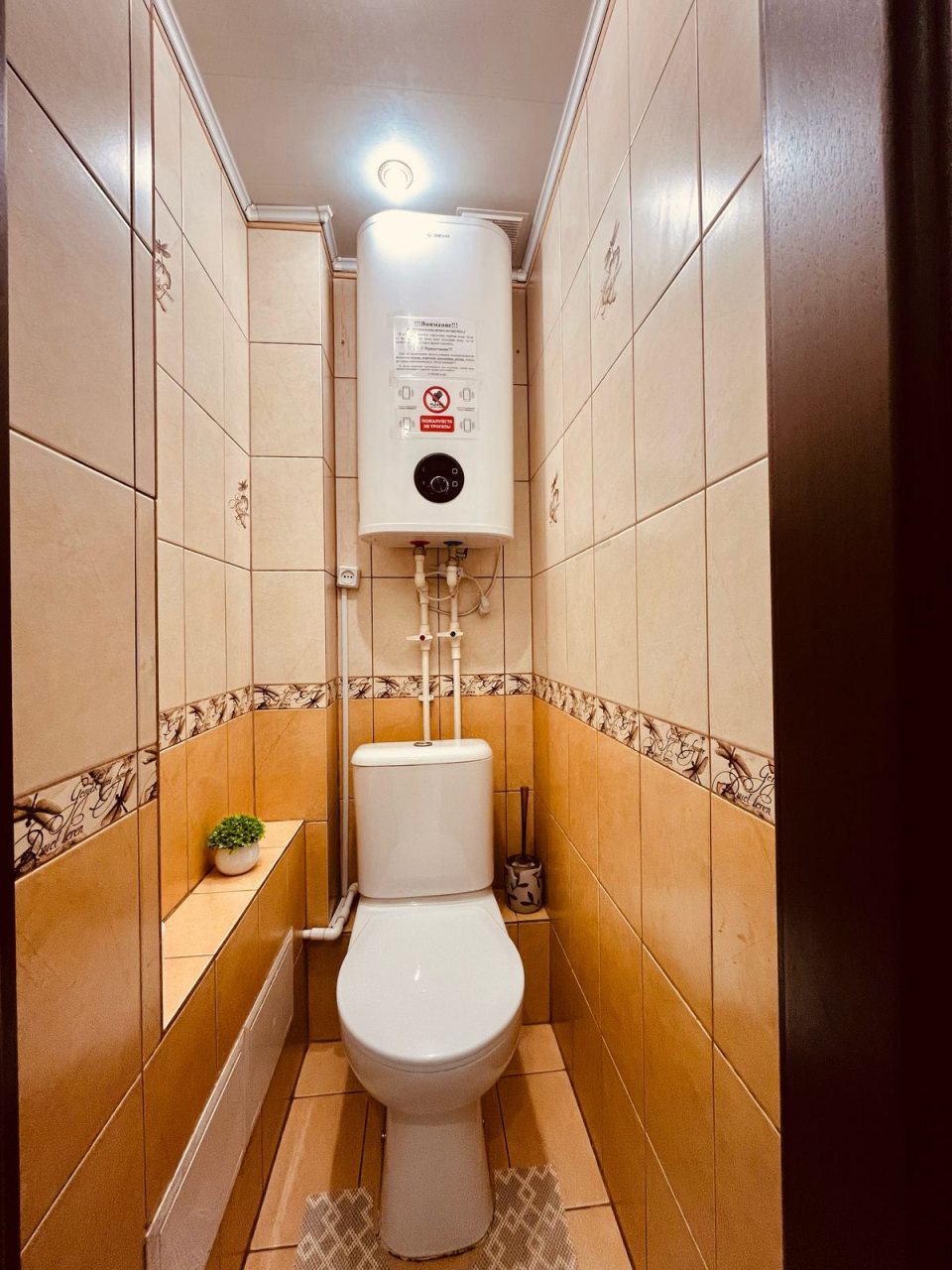 Туалет