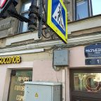 Двухместный (Улучшенный), Меблированные комнаты На 5-ти Углах