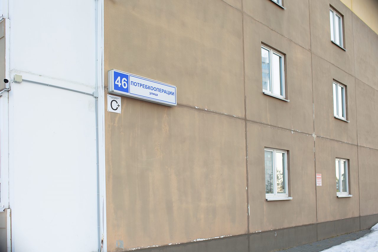 Двухместный (Студия на ул. Потребкооперации, д. 46), Апартаменты На ул. Потребкооперации
