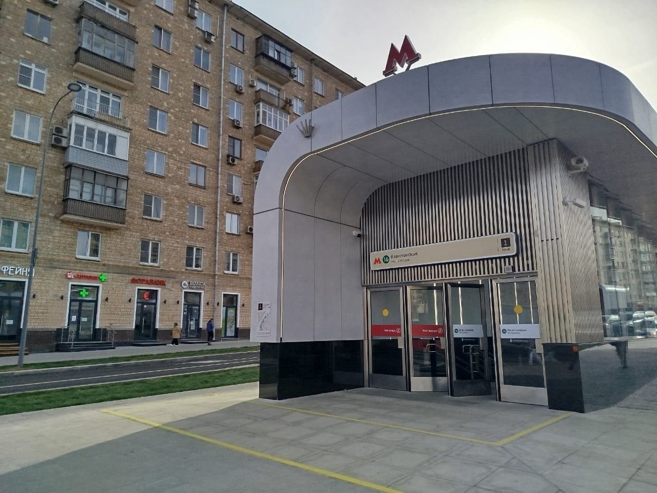 Квартира (Любимая квартира), Апартаменты Любимая Квартира