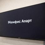 Студио (Евро Комфорт с общей кухни на 3 студии), Апартаменты Мемфис Адлер Парк