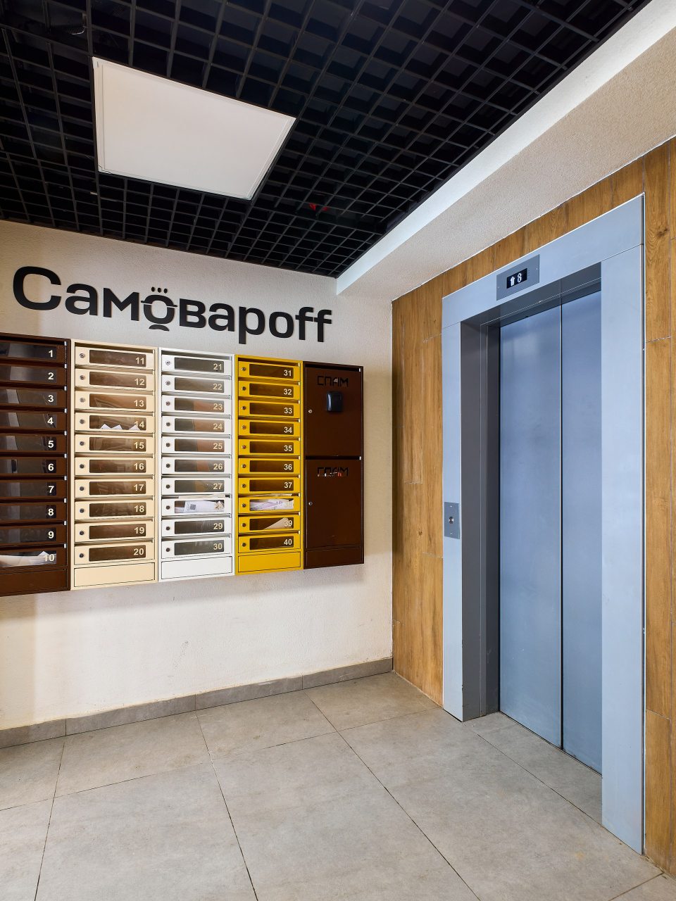 Студио (Атмосферная студия с самоваром 15 мин до центра), Апартаменты Атмосферная студия с Тульским самоваром