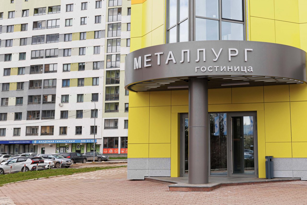 Гостиница Металлург, Верхняя Пышма