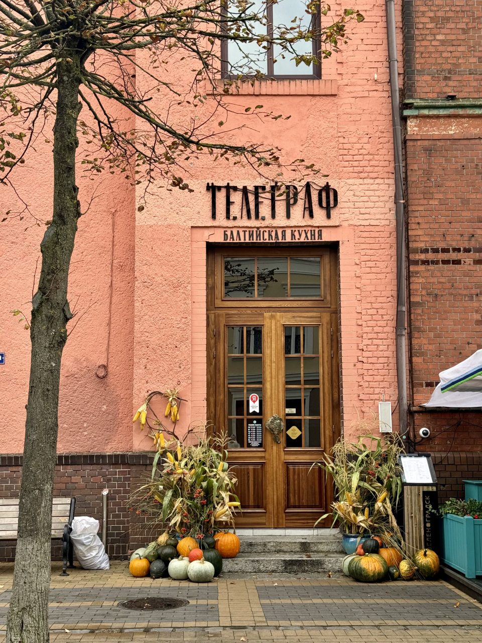 Апартаменты (Роскошные апартаменты на Балтийском море в центре), Роскошные апартаменты на Балтийском море в центре