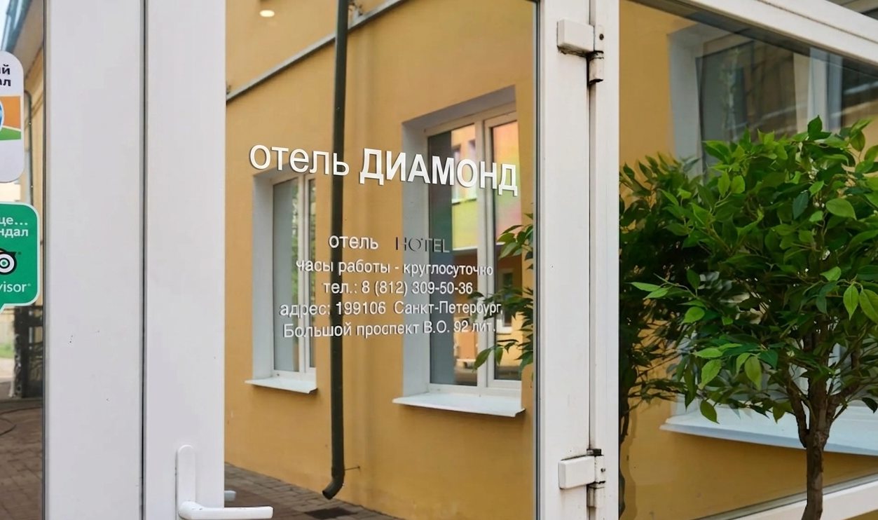 Общая зона