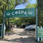 Автостоянка, База отдыха СФЕРА