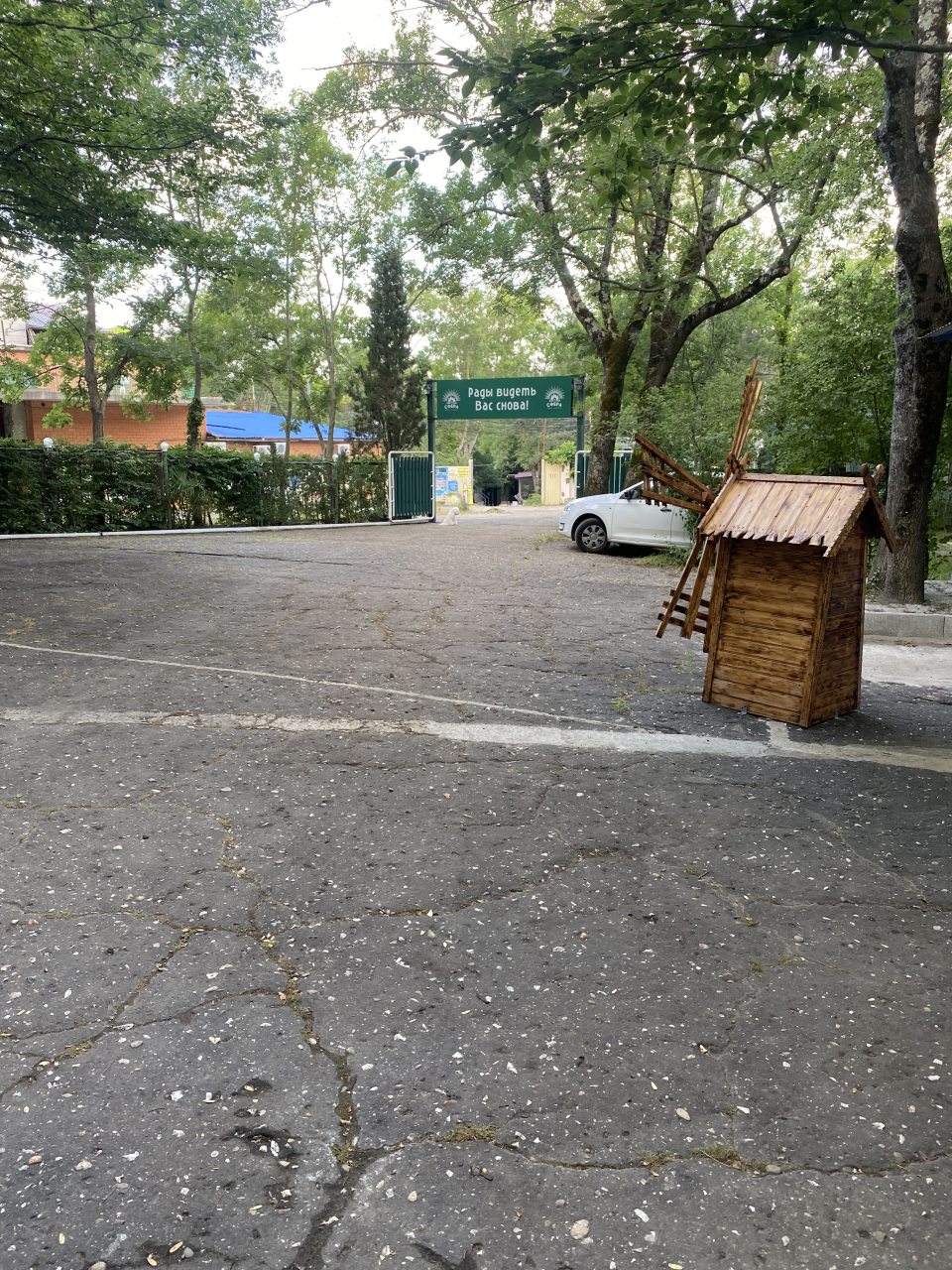 Автостоянка, База отдыха СФЕРА