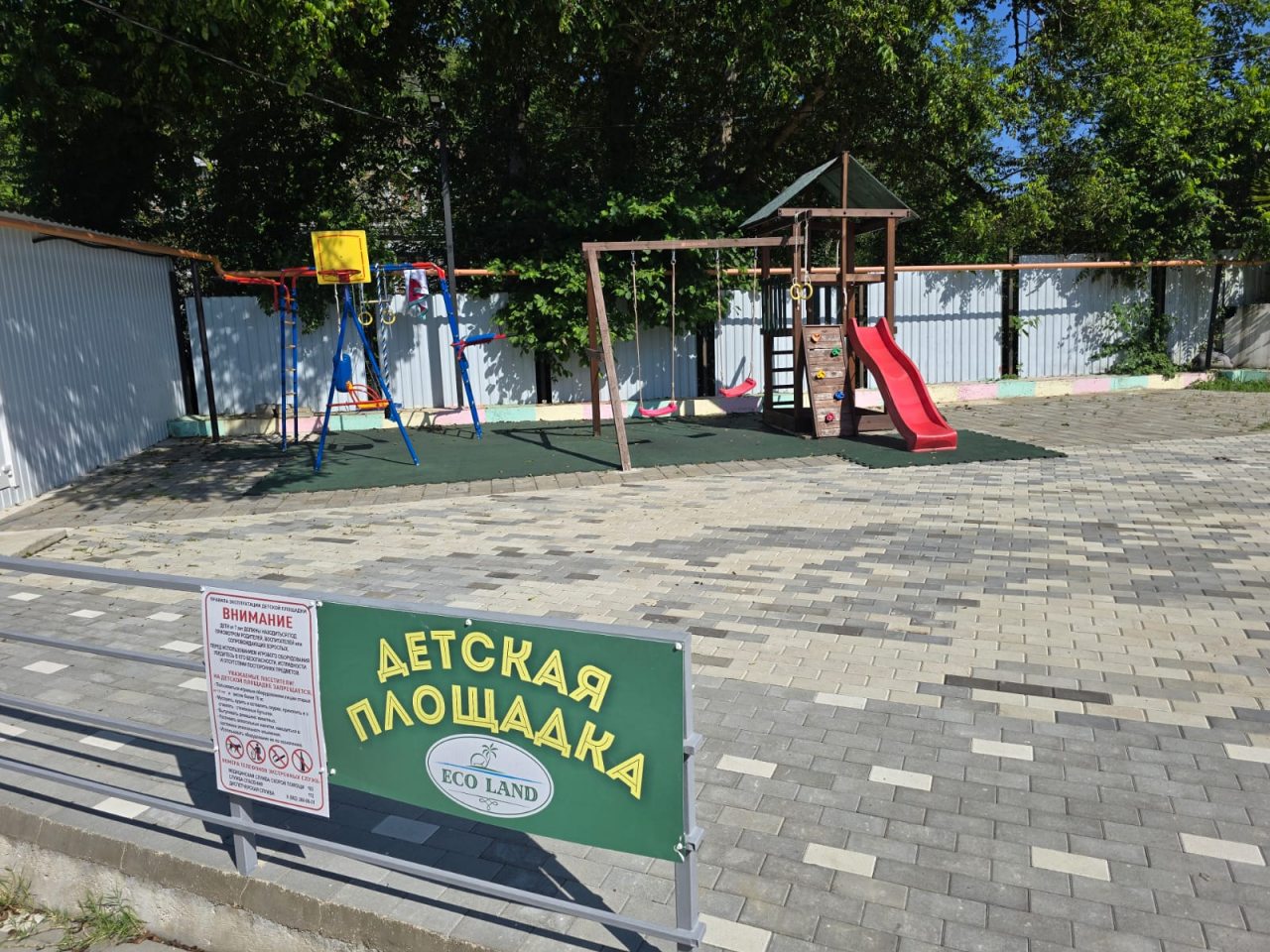 Апартаменты (Апартаменты в горах. Ecoland 27), Гостевой дом Белый дом