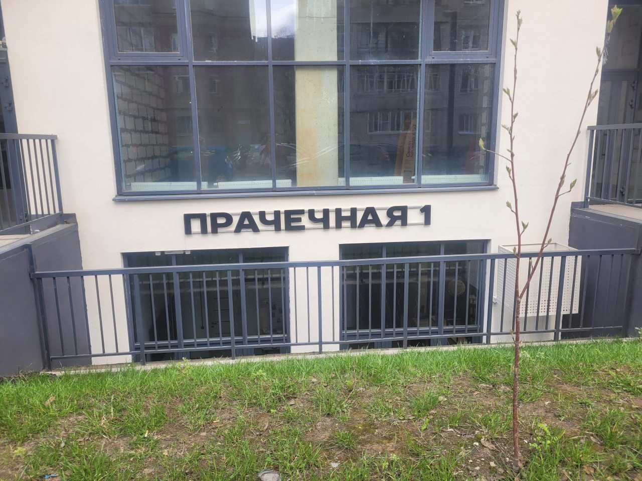 Апартаменты (Комфорт), Апартаменты Однокомнатные 282