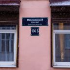 Апартаменты (Апартаменты у Московских ворот), Апартаменты на московском проспекте