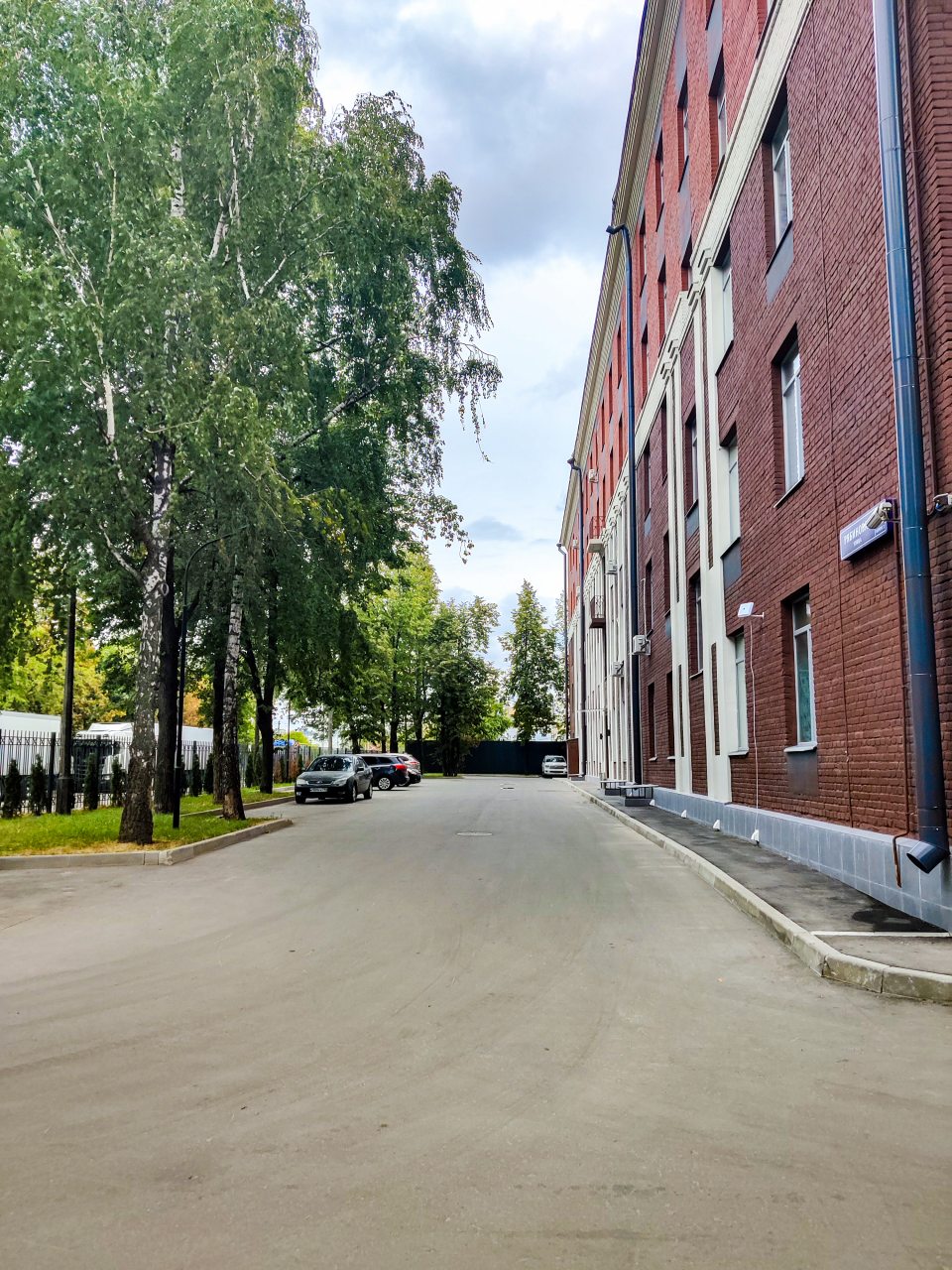 Территория