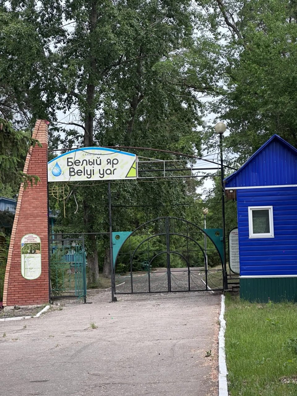 Двухместный (Дом отдыха с частичными удобствами), Дом отдыха Белый Яр