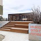 Апартаменты (ВыДома ЖК «Опера» стильный комфорт у озера), Апартаменты ВыДома ЖК Опера стильный комфорт у озера