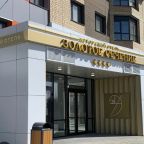 Двухместный (Апартаменты Лоск с видом на реку), Апартаменты Золотое сечение ДеЛюкс