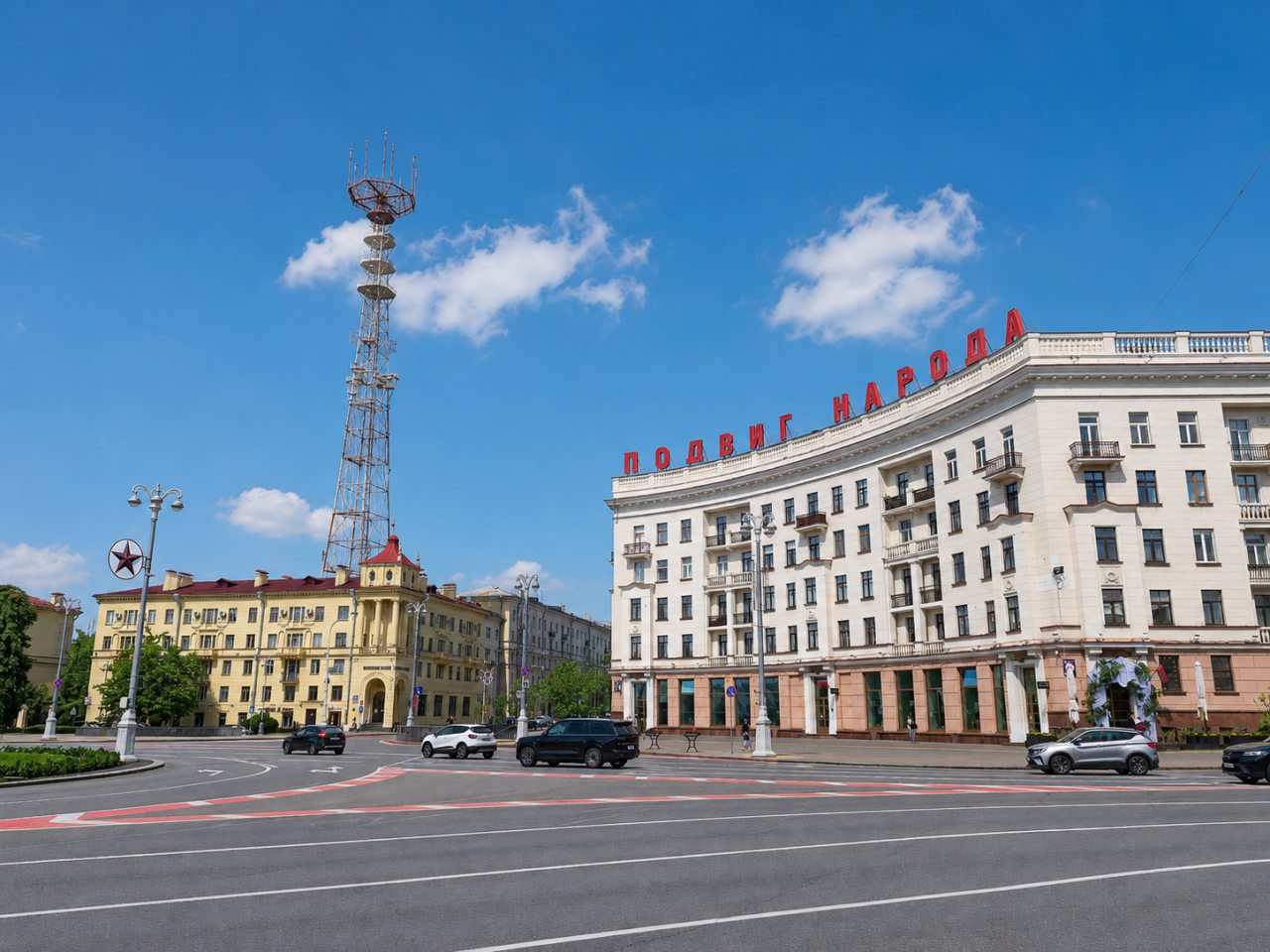 Город
