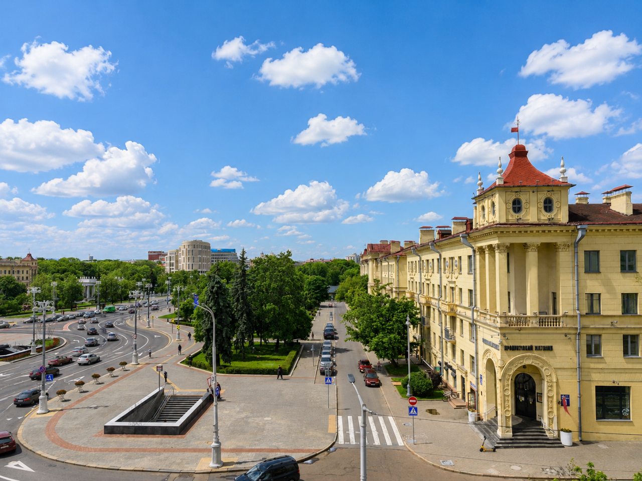 Город