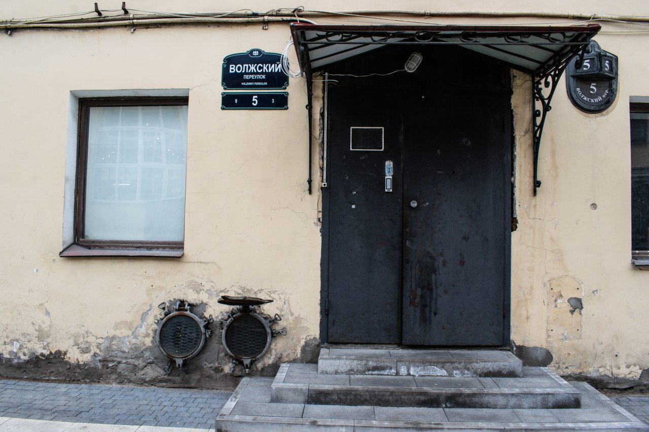 Вход