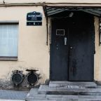 Вход