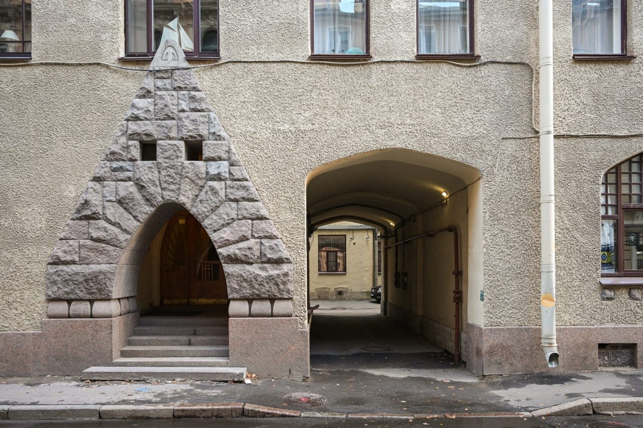 Территория