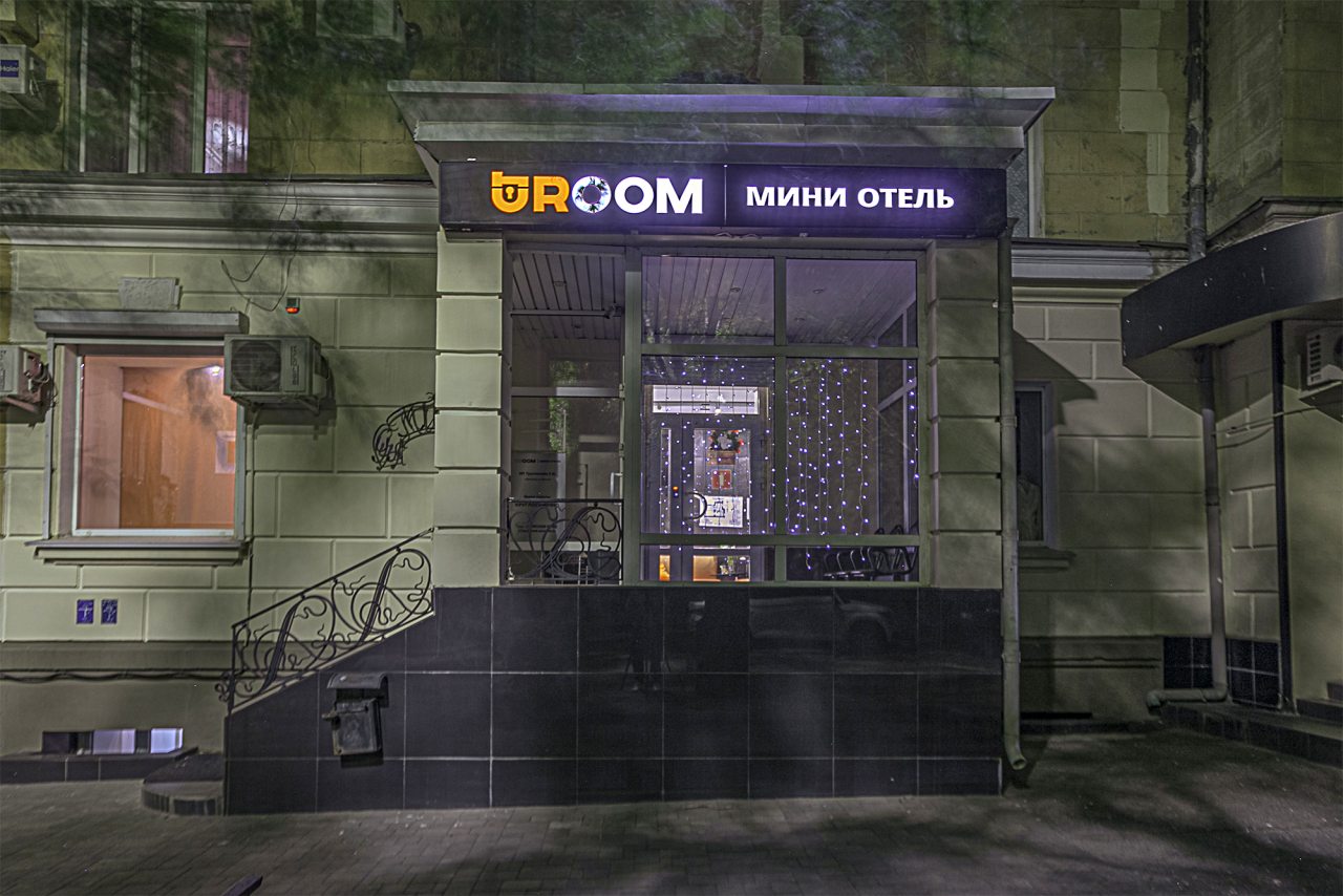 Пятиместный (Пятиместный семейный номер), Апарт-отель Юрум