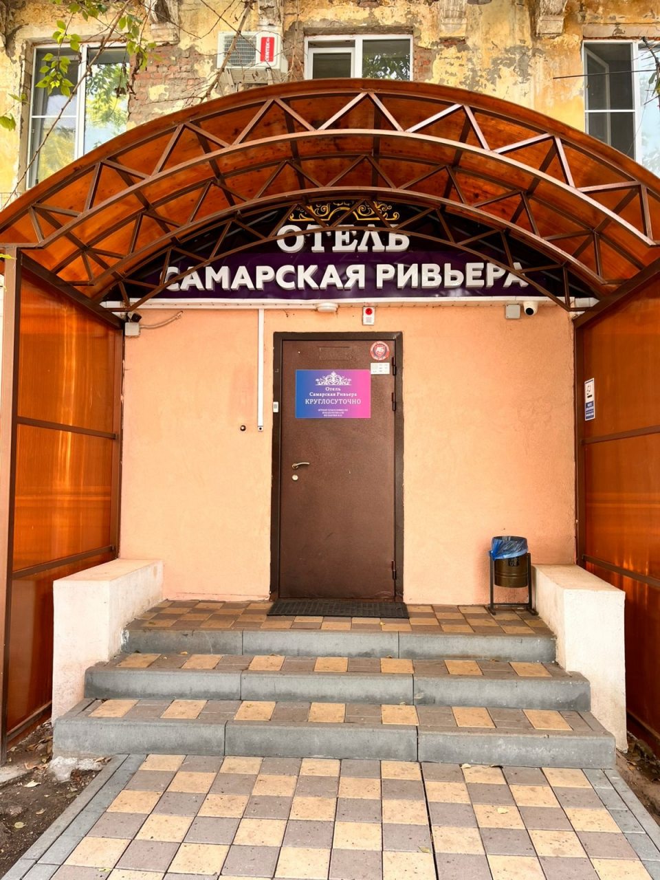 Трёхместный и более (Трехместный Стандарт), Гостиница Самарская Ривьера