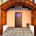 Трёхместный и более (Трехместный Стандарт), Гостиница Самарская Ривьера