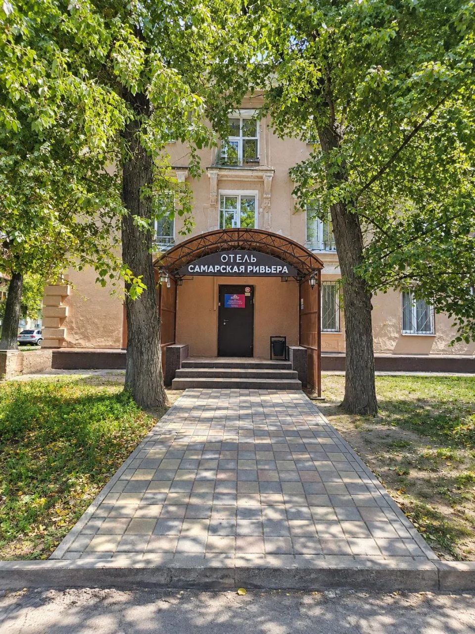 Гостиница Самарская Ривьера, Самара