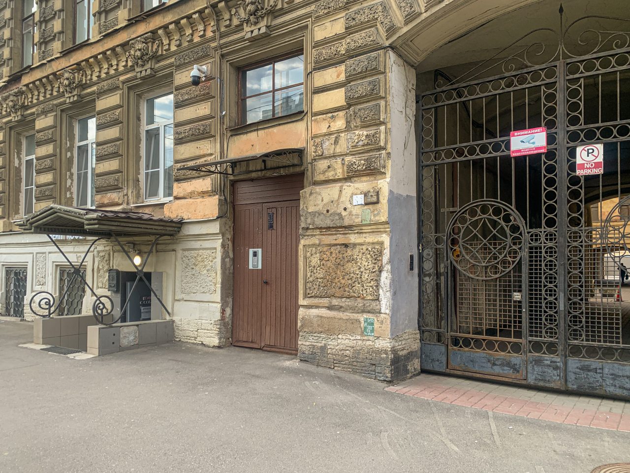 Квартира (У Океанариума), Апартаменты 1912 на Марата 77