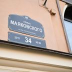 Апартаменты (Студия у Маяковского), Апартаменты 1912 на Маяковского