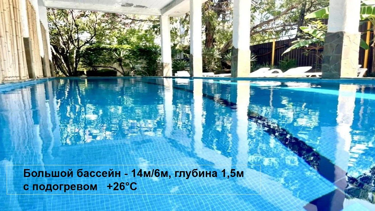 Отель Парус, Адлер