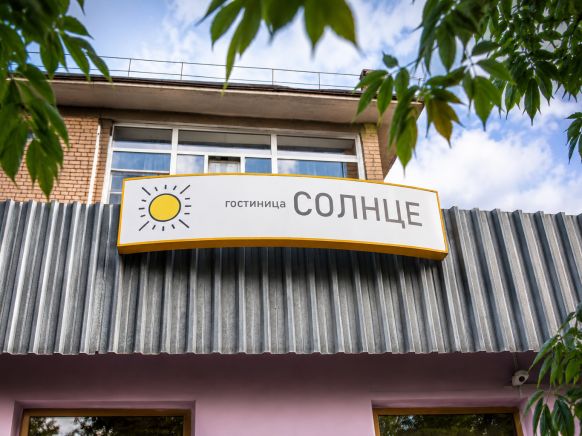 Гостиница Солнце