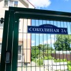 Апартаменты (Кулидж), Апартаменты Кулидж