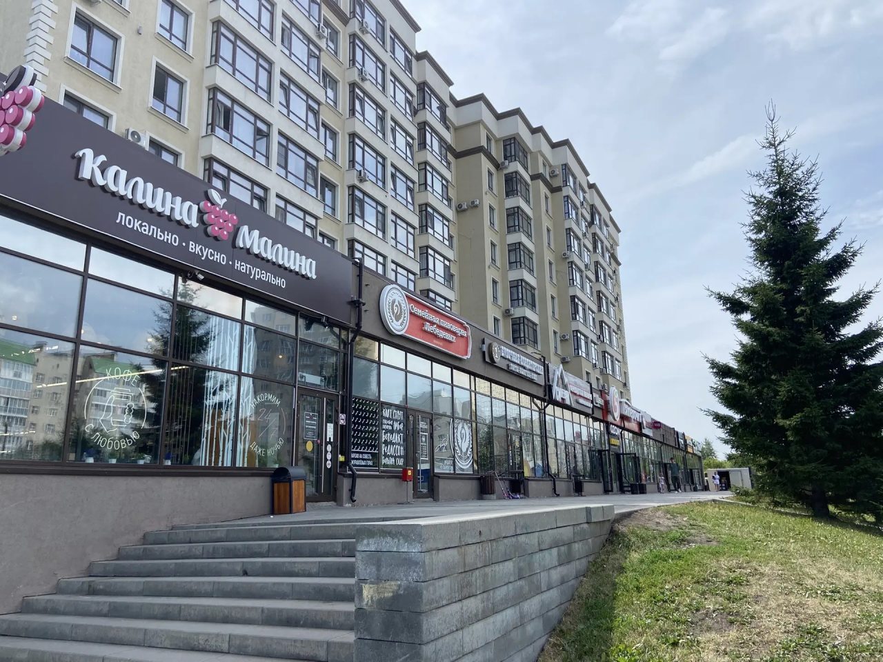 Апартаменты (Сибирь Хаус около Аэропорта), Апартаменты Сибирь Хаус рядом с Аэропортом