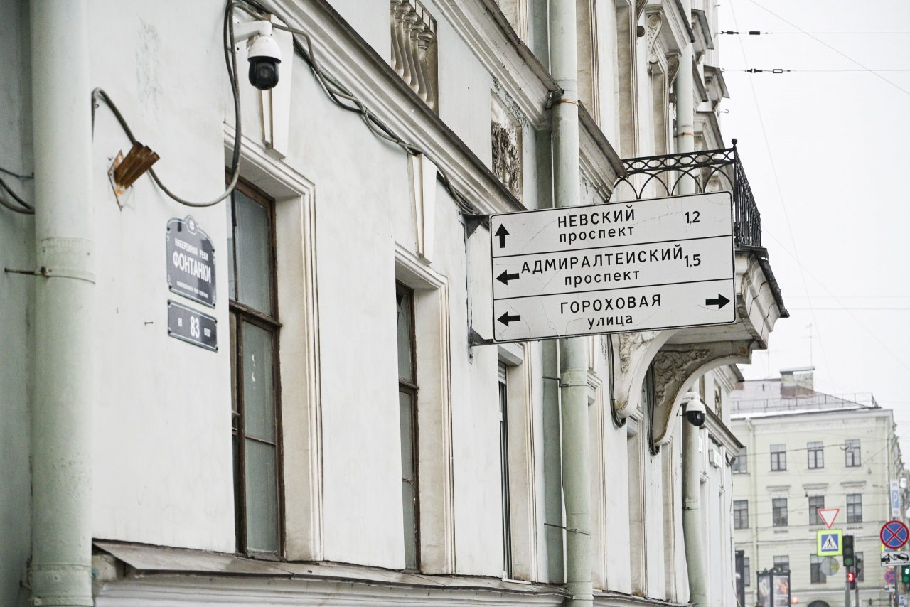 Квартира (В особняке на Фонтанке), Апартаменты 1912 в особняке на Фонтанке