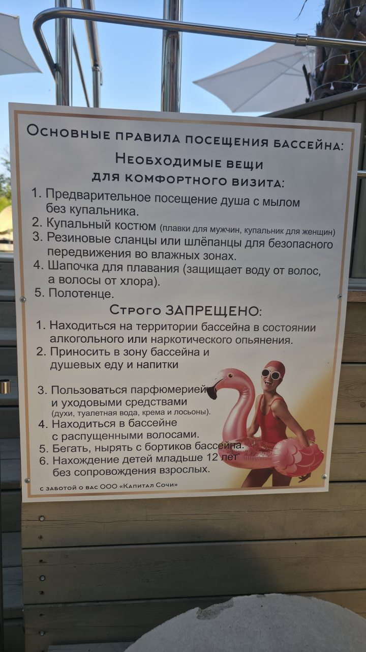 Трёхместный и более (Шикарные апартаменты с бассейнами), Апартаменты На Володарского