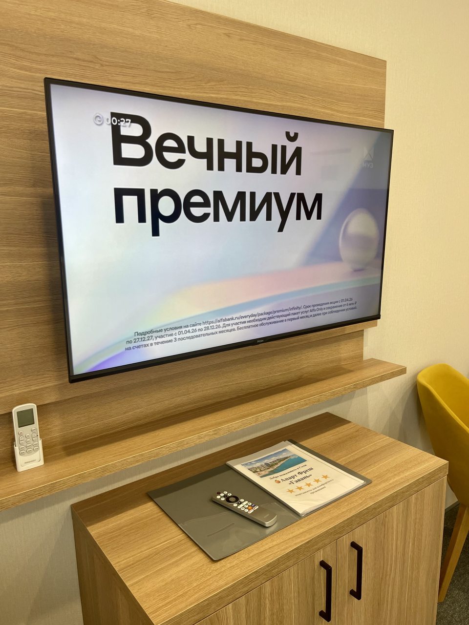 Апартаменты (У реки • До 3 гостей • Балкон • Быстрый Wi-Fi • Для отдыха, работы и зимовки), Апартаменты На улице Искры 88к8